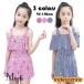  ребенок одежда купальный костюм One-piece Kids девочка kids плечо .. принт все в одном модный симпатичный ... одежда Junior женщина . ученик начальной школы ученик неполной средней школы бассейн морская вода . горячие источники 3 цвет 