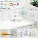  cushion safety pad bed guard . return . prevention new baby baby summer ventilation celebration of a birth present present 