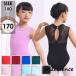  балет Leotard ребенок рукав есть короткий рукав костюм симпатичный Dance длина ног зажим девочка ребенок Kids Junior художественная гимнастика тренировка надеты постановка для 100cm 110cm 120cm 130cm 140cm 1