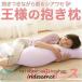  король. Dakimakura Dakimakura .. эффект подушка pillow подарок с подарком подарок 
