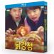 Japanese title equipped South Korea drama [f ride chi gold nageto. adventure ]Blu-ray all story compilation 