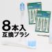 HX-9034 изменение вид изменение щетка sonicare взамен взамен зубная щетка чистка зубов изменение . щетка зубная щетка взамен щетка Sonicare Sony уход 