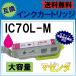 ic70l m IC70 ޥ EPSON ץ   ߴ   ȥå ǯ ʰ ߴ ץ Ծ 