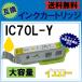 ic70l y   EPSON ץ   ߴ   ȥå ǯ ʰ ߴ ץ Ծ  