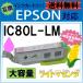 ic80l lm �饤�ȥޥ���� EPSON ���ץ��� �Ȥ�������� �ȥ�������� �ߴ� ���� ���� �����ȥ�å� ǯ��� �ʰ� �ߴ����� IC���å��� �ץ��� ���Ծ� ���