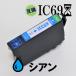 icc69 IC69 C  EPSON ץ  ߴ   ȥå ǯ ʰ ߴ ץ Ծ  ץ󥿡 