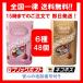 リンツ リンドール アソート チョコ ゴールド 4種 24個 & ピンク 4種 24個 合計 48個 小分け 箱無し