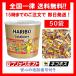 HARIBO �n���{�[ �O�~ �S�[���h�x�A�[ �~�j 50�� ��700g �R�X�g�R ������ ��� � �|�C���g����