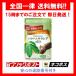 banaba& саласия. .. мир .. лес дополнение 30 шарик 1 пакет 