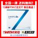 цитруллин Zn Kyowa departure . Vaio аминокислота дополнение 16 шарик × 30 пакет 1 коробка 