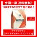 �y�����z �}�C�v���e�C�� Myprotein �E�G�C�g �Q�C�i�[ �u�����h 1kg �`���R���[�g�X���[�Y Impact whey Gainer 1��