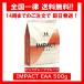[ специальная цена ] мой протеин MYPROTEIN удар IMPACT EAA 500g аминокислота розовый грейпфрут 1 пакет 