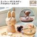  аксессуары подставка Miffy Boris Hello Kitty товары nichi gun MZ7 MZ19 HK17 кольцо miffy boris hello kitty NICHIGAN бесплатная доставка 