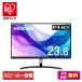  монитор 23 дюймовый полный hd 100Hz VA динамик встроенный PC монитор дисплей жидкокристаллический персональный компьютер монитор Iris o-yamaDT-JF235S-B * безопасность удлинение гарантия объект 