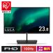  монитор 23.8 дюймовый 23 дюймовый полный hd высокое разрешение 100Hz VA не глянец дисплей персональный компьютер монитор жидкокристаллический монитор Iris o-yamaDT-FF безопасность удлинение гарантия объект 