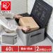 ��z�{�b�N�X �܂肽���ݎ� 60L �u���z ��z ���� ���b�N�t�� ���� �h�� ��� ���|�P�b�g �h�� �\�t�g��z�{�b�N�XHG �A�C���X�I�[���} TBKS-HG