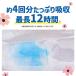 �_�ő�4�񕪋z���^ �� �I���c �y�b�g�I���c �P�i �����^�� ���^�� �����ނ� ��� �e�� �}�i�[ PitaFit �A�C���X�I�[���} NPD �֘A�摜4
