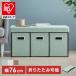  сиденье .. место хранения box табурет место хранения bench стул место хранения s ящик для инструментов выдвижной ящик 3 шт ширина 76cm место хранения имеется 3way Iris o-yamaSST3H-76 *[JB]