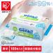  влажные салфетки толстый 100 листов входит ..... крышка есть очищенная вода 99% без ароматизации увлажнитель . разделение . рука .......Genki Iris o-yama большой размер GOK-T1001N *