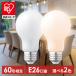 led�ŵ� e26 60w 60������ led������� �ŵ� led ���� �ŵ忧 �ʥ��� ���Ψ �����ꥹ������� LED���ꥫ�ŵ� ������ LDA4N/L-G/W-6LW * �¿���Ĺ�ݾ��о�