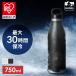  фляжка 750ml теплоизоляция термос вакуум изоляция кружка бутылка прямой .. посудомоечная машина соответствует прокладка в одном корпусе уличный часть . спорт ребенок Iris o-yamaHUGEL HSB-750 *