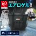  термос сумка кондиционер большая сумка 13L сумка-холодильник термос buck eye белка o-yamaHUGEL обвес гель большая сумка type сумка-холодильник AGSC-T13C *