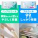 �E�F�b�g�e�B�b�V�� 400�� (40�����~10��) �A���R�[�� �m���A���R�[�� ���ۃV�[�g �A�C���X�I�[���} �A�C���X�w���X�P�A HSTS-40A/N10P * �֘A�摜1