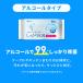 �E�F�b�g�e�B�b�V�� 400�� (40�����~10��) �A���R�[�� �m���A���R�[�� ���ۃV�[�g �A�C���X�I�[���} �A�C���X�w���X�P�A HSTS-40A/N10P * �֘A�摜2