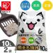  кошка песок минерал серия 10L×2 пакет скол .. предотвращение кошка туалет кошка песок дезодорирующий дезодорация ... отдушина Night Iris o-yama кошка песок кошка туалет гигиенические средства 