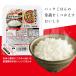 �p�b�N���� 150g 24�H ���g���g���� �p�b�N���͂� ���~�p �A�C���X�I�[���} �� ���� �ЂƂ��炵 ���H �h�� �d���� �֘A�摜3