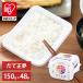  упаковка рис 150g 48 еда Iris o-yama.. правильный сон готовый рис упаковка .. . низкотемпературный производства закон рис . рис аварийный запас предотвращение бедствий . отправка 