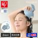  head spa щетка электрический щетка кожа головы щетка кожа головы уход head щетка уход за волосами подарок Iris o-yamamikolaMiCOLA маска для глаз имеется безопасность удлинение гарантия объект 