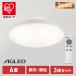  потолочный светильник LED 6 татами 3 шт. комплект style свет тонировка compact с дистанционным пультом освещение потолок осветительное оборудование . электро- living мир . Iris o-yamaACLM-6DLG * безопасность удлинение гарантия объект 
