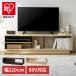 �e���r�� ���[�{�[�h ��120 �ؐ� ���[ ���b�N �X���� 50�^ ������� �k�� �V���� OTS-120SR �E�H�[���i�b�g/�u���b�N �i�`������ �A�C���X�I�[���} OTS-120SR