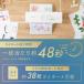 ���~�l�[�^�[ a4 �{�� �A�C���X�I�[���} 75�� 100�� ���~�l�[�g ������ ���Z �ۈ牀 �c�t�� �w�Z �X�� �R���p�N�g A4�Ή� LM42D-W * �֘A�摜2