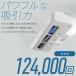 �z�c�N���[�i�[ �A�C���X�I�[���} �z�c�|���@ �y�� ���p�b�N�� �R�[�h���X �_�j�΍� ���͋z�� �z�c �x�b�h �|���@ �}�W�J���[�i FBD-41-W * ���S�����ۏؑΏ� �֘A�摜5