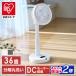 �T�[�L�����[�^�[ ��@ DC���[�^�[ 36�� �A�C���X�I�[���} ��U�� �É� �p���t�� �_���������� �􂦂� STF-SDC20TEC * ���S�����ۏؑΏ�