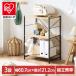 �I ���b�N ���[ 3�i ��60cm ���s40cm �H��s�v �ȒP�g�� �I�[�v�����b�N �V�F���t ���[�I �E�b�h�X�`�[���V�F���t �A�C���X�I�[���} WSS60-3 *