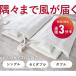 �z�c�����@ �A�C���X�I�[���} �c�C���m�Y�� �n�C�p���[ �_�j�ގ� �~�J �ԕ� �R���p�N�g �C���� �ȃG�l �ߓd FK-WH2 ���S�����ۏؑΏ� �֘A�摜4
