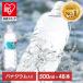 [ 1 pcs per 49 jpy ] water 500ml 48ps.@ natural water Iris o-yama free shipping label less Mt Fuji. natural water domestic production water mineral water banajium entering PET bottle 