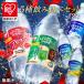  газированная вода 500ml 1 2 шт 5 вид .. сравнение чуть более газированная вода Iris o-yama crystal Spark уголь кислота ацерола крем soda лимон мускат белый персик Lamune yuzu нет сахар *