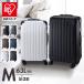 スーツケース Mサイズ 63L キャリーケース キャリーバッグ 旅行バッグ 軽量 小型 静音 出張 旅行 3〜5伯用 ダブルキャスター TSAロック KD-SCK