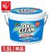 okisi clean 1500g 1.5kg средство для стирки порошок моющее средство большая вместимость размер кислород серия . белый .OXI CLEAN кислород серия . белый . большая вместимость 