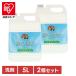  laundry detergent body detergent green. . woman business use 5kg 2 pcs set clothes detergent bulk buying clothes laundry laundry detergent mima screen care pipe cleaner liquid detergent 