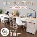  writing desk simple 2 person for twin desk child . a little over desk desk space-saving girl study desk compact desk stylish layout simple child part shop FJ-009-IR