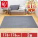  hot carpet 2 tatami 176×176 TEKNOS timer attaching electric carpet compact temperature adjustment mites .. square HC-IR200