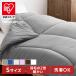  ватное одеяло одиночный sinsa rate одеяло толстый теплый зима futon . futon ... антибактериальный дезодорация . клещи легкий sinsa rate Fit . futon Ultra NA-TL