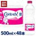 �y���s�A���i�z �R���g���b�N�X 500ml 48�{ �������� �� �~�l�����E�H�[�^�[ �V�R�� �i�`�������E�H�[�^�[ Contrex �y������s�z�y���K�㗝�X���i�z
