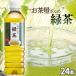 ���� �ڥåȥܥȥ� 500ml 24�� ���� LDC���㲰���������500ml LDC ��������Բġ�