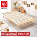  bed кроватная рама полуторный кровать с решетчатым основанием платформа из деревянных планок low bed модный пол bed натуральное дерево Северная Европа из дерева высота настройка "дышит" snoko bed 